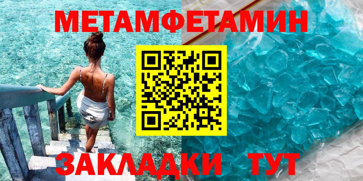 Amphetamine Premium Звенигород