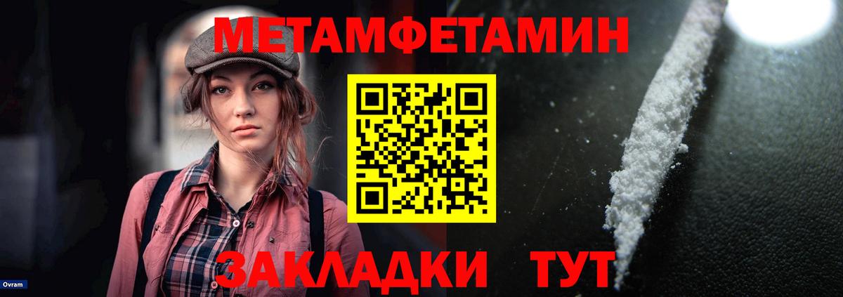 Звенигород  АМФЕТАМИН  darknet какой сайт  Вход с VPN  АМФ VHQ  АМФЕТАМИН 