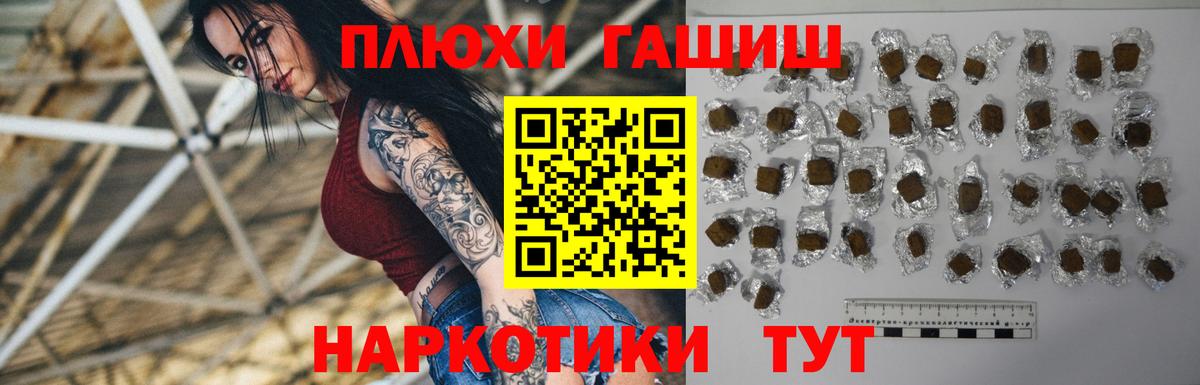 ГАШИШ индика сатива Звенигород