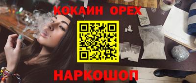 марихуана Кулебаки