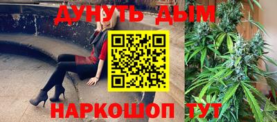 дистиллят марихуана Кумертау