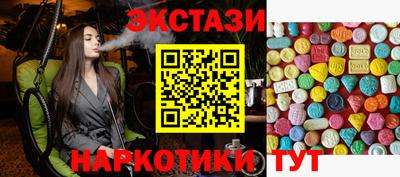 первитин Кунгур