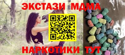 марихуана Кулебаки