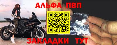 первитин Кунгур
