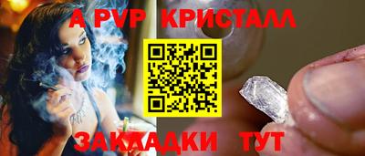 первитин Кунгур