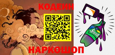 первитин Кунгур