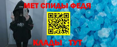первитин Кунгур