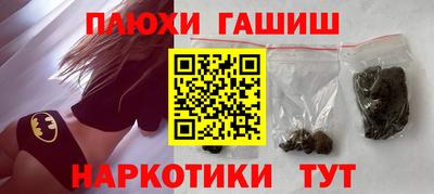 марихуана Кулебаки