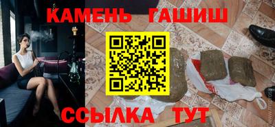 марихуана Кулебаки