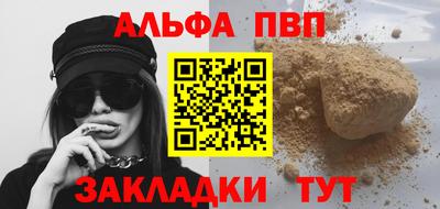 первитин Кунгур