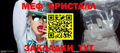 марихуана Кулебаки