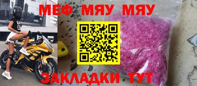 марихуана Кулебаки