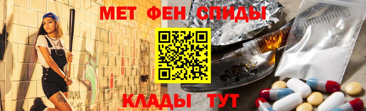 Звенигород  Метамфетамин пудра  Метамфетамин пудра  Вход с VPN 