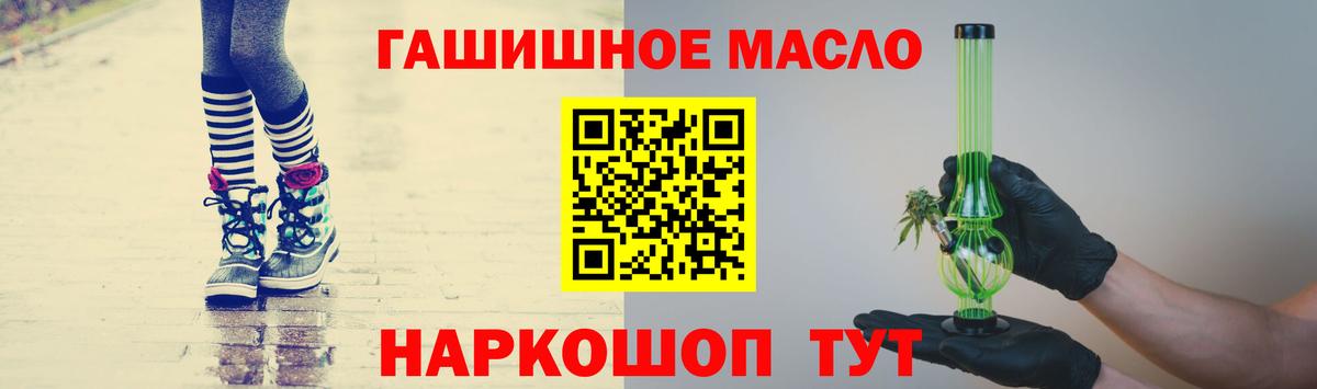 Звенигород  Дистиллят ТГК Wax  Дистиллят ТГК вейп  Вход с VPN 