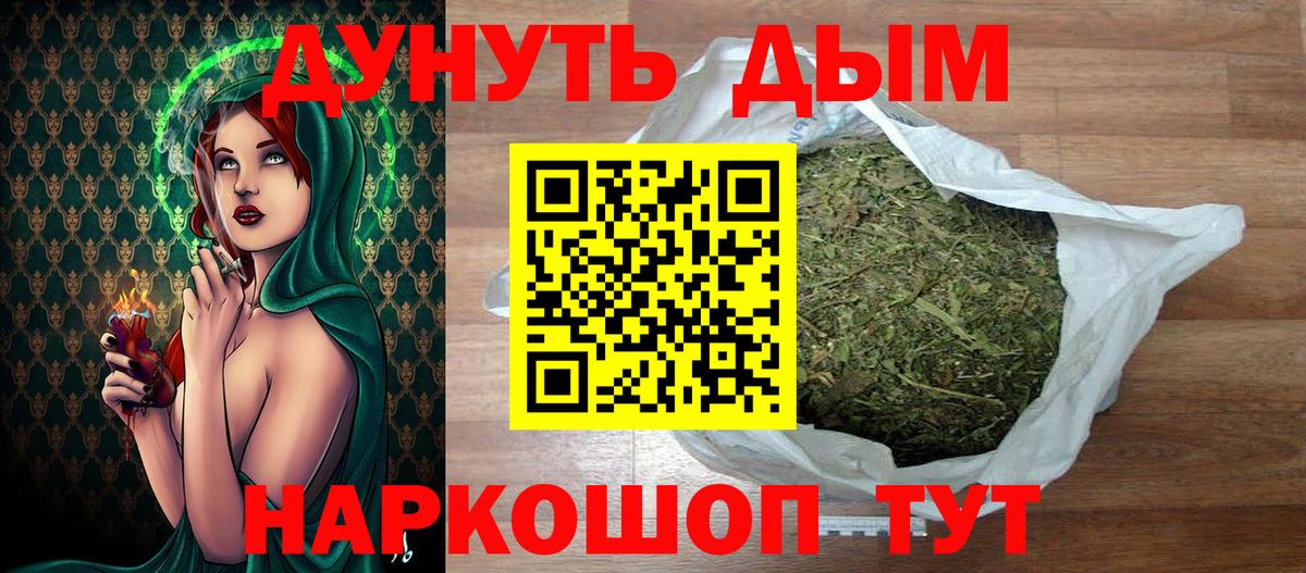 Звенигород  Бошки марихуана White Widow  Марихуана конопля  Вход с VPN  Марихуана Ganja  Бошки Шишки Amnesia 